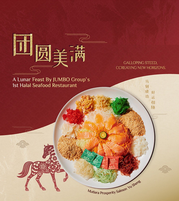 CNY Menus
